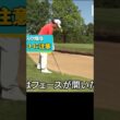 つま先下がりの状況から上げるアプローチの打ち方 #ゴルフレッスン #アプローチ #ゴルフ