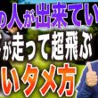 【岩本論】”タメ”が分からない人はこの動画を見ればできる！ドライバー、アイアン、フェアウェイウッドに共通するスイング方法を伝授！【岩本砂織】【岩本論まとめ】