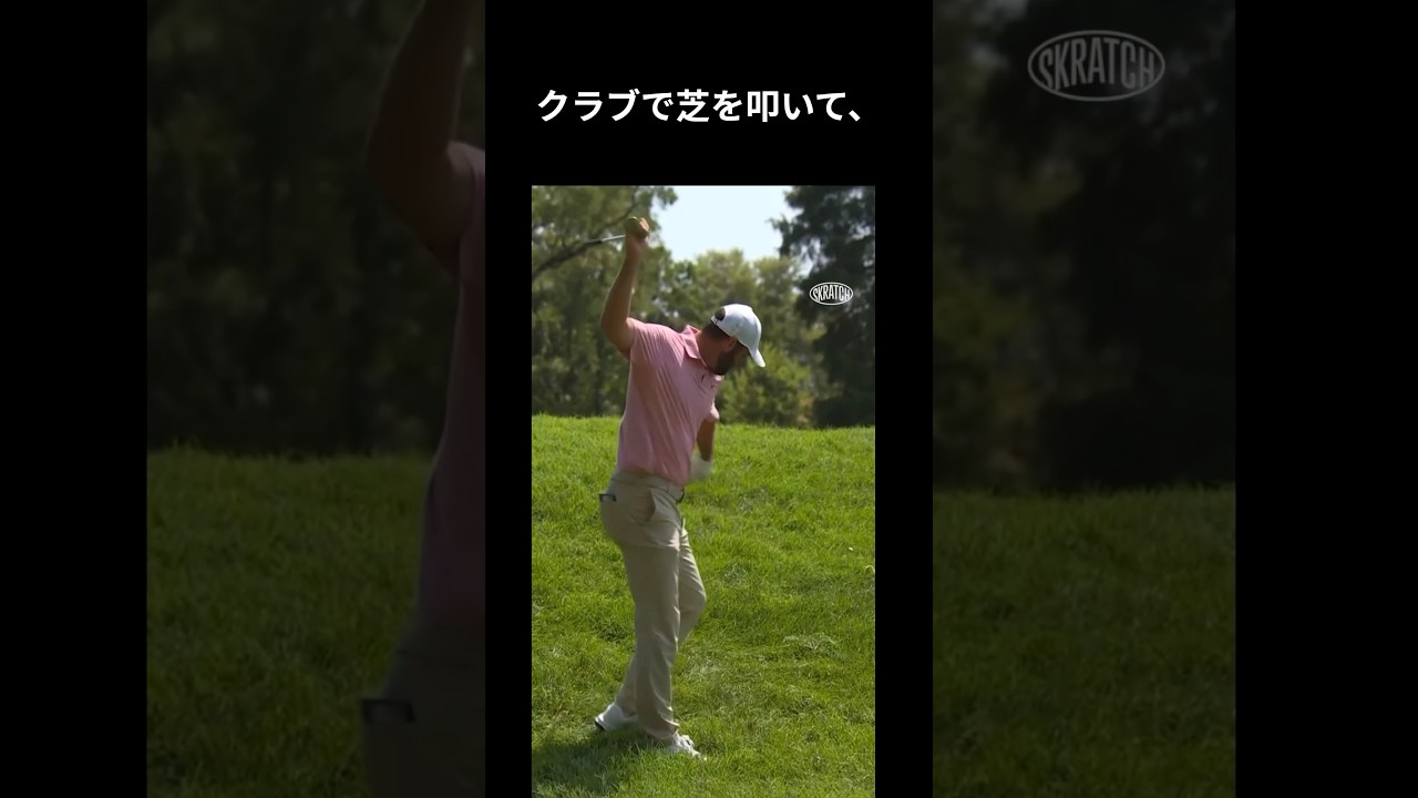 シェフラーのお怒り #ゴルフ