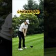 격하게 응원합니다! #유현주 프로! 드라이버 스윙. #골프 #golf (구독은 좋아요)