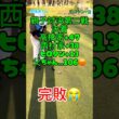 ついに決着…息子よ…すまない😭# #北海道ゴルフ #ゴルフ #ジュニアゴルフ #ゴルフスイング #golf #ジュニアゴルファー