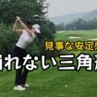 肩と腕が作る三角形、トップでも崩れない安定感 #ユヒョンジュ