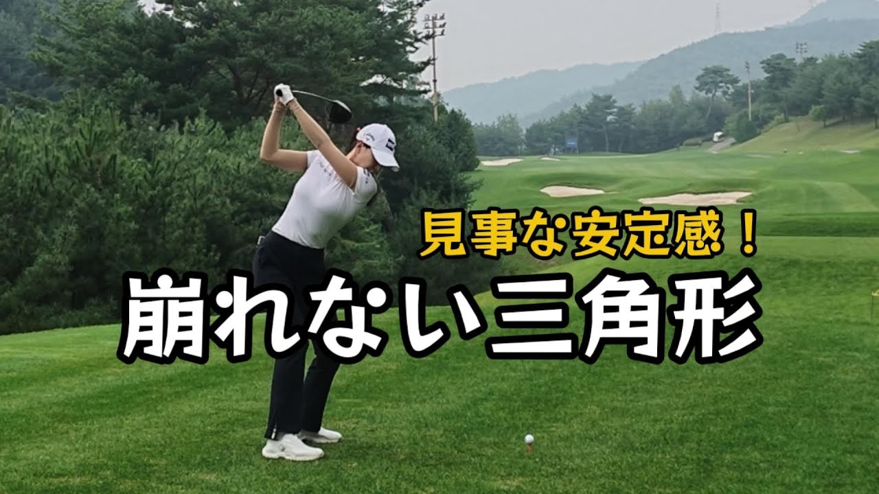 肩と腕が作る三角形、トップでも崩れない安定感 #ユヒョンジュ