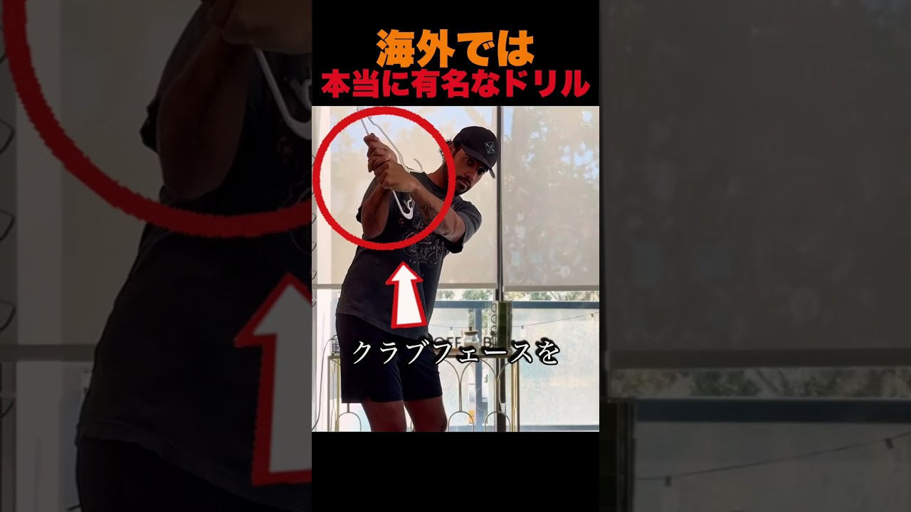 海外では本当に有名なドリル
