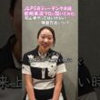初心者がやるとヤバイ練習方法を JLPGAティーチングA級 岩崎美波プロに聞いてみた！