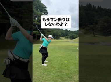 ドライバーのコツ、わかったかも！？ #ゴルフ #ゴルフスイング #ゴルフレッスン #golf #shorts