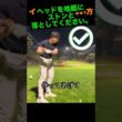 インパクトが弱い方必見！