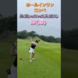 #ゴルフスタジオ草木台　#ドライバーショット　#ホールインワンコンペ　#小名浜カントリー倶楽部