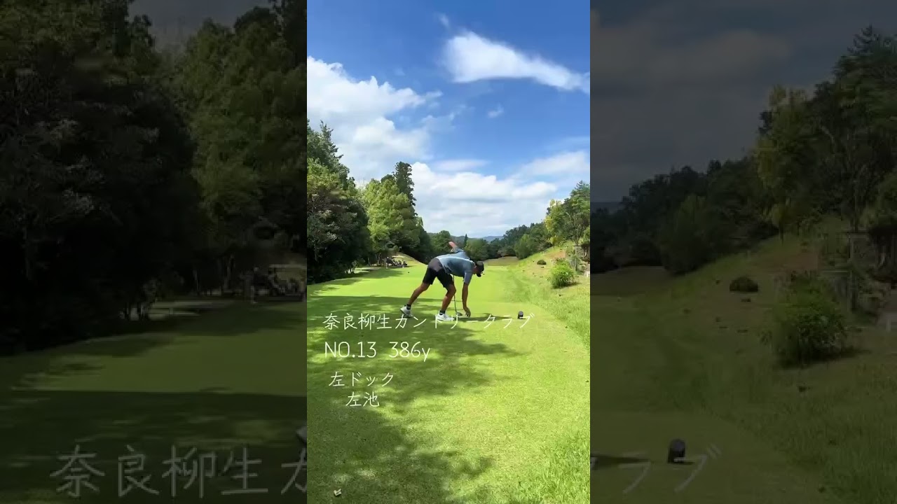 今日の奈良県⛳️ #ゴルフ男子 #ゴルフ #80切り