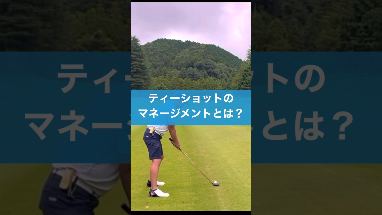 正確な距離を測定してマネージメントしよう #ゴルフ #sillaid #sillaidゴルフ腕時計 #golf