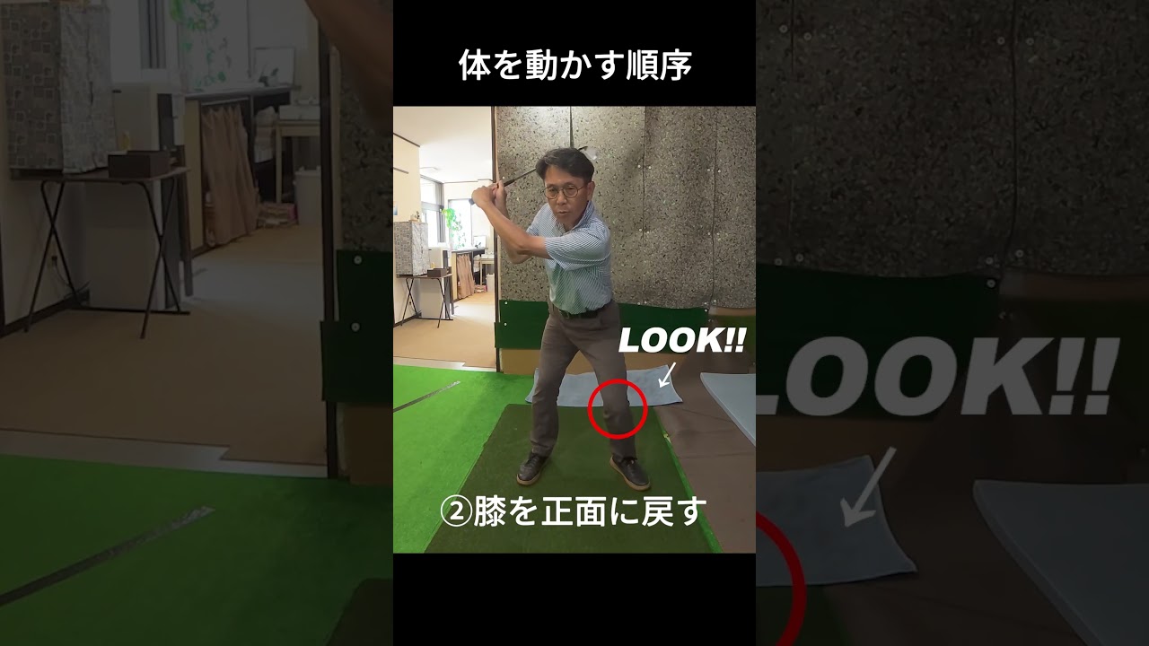 【 初心者必見】【 ゴルフ】