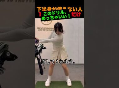 下半身が使えない人、1日30回これだけ