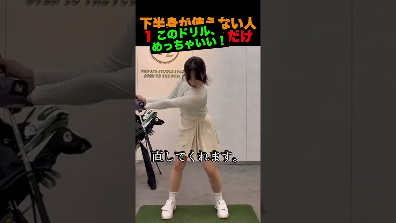 下半身が使えない人、1日30回これだけ