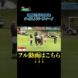 【 深いラフからのナイスバーディー！】武井壮のゴルフバッグ担いでください/#武井壮#プロキャディー #golf #ゴルフ #shorts #切り抜き #プロゴルファー #菅沼菜々