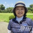 ひとりゴルフ〜原田香里〜【取手国際ゴルフ倶楽部西コース10番・11番】