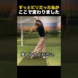 ずっとビリだった私が、ここで変わりました