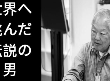【衝撃】日本から世界へ挑んだ男、「ジョー」こと尾崎直道！PGAツアー初優勝と通算32勝を成し遂げた伝説的ゴルファーの、驚くべき軌跡。