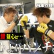 畑山×龍心！大絶賛「うちのジムにはこんなヤツいないよ」 【日本立技の主役たち#1】| 9.19 RISE WORLD SERIES 2026 TOKYO.2はABEMA PPV全試合独占生中継