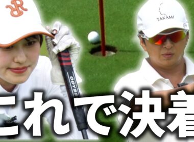 続・あきちゃん大覚醒！！VS 進藤大典さん、これにて決着！さらに次回とんでもない事件が起きます・・・！【ゴルフで話し隊#3】【あき】