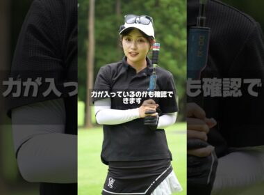 ドライバーの飛距離が10y伸びる裏技