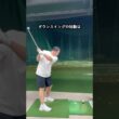 「ダウンスイング・切り返し」正解は1つではありません # #ゴルフ #ゴルフレッスン #ゴルフスイング#100切り#ダウンスイング