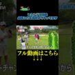 【全部入れる気持ちでやってます】武井壮のゴルフバッグ担いでください/#武井壮#プロキャディー #golf #ゴルフ #shorts #切り抜き #プロゴルファー#菅沼菜々