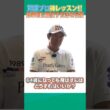 効率的に飛ばす方法を芹澤プロが教えます！！  #ゴルフ #golf