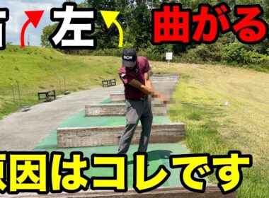 直ったと思ったらもしかするとどん底に落ちるかも。【お悩み相談 】
