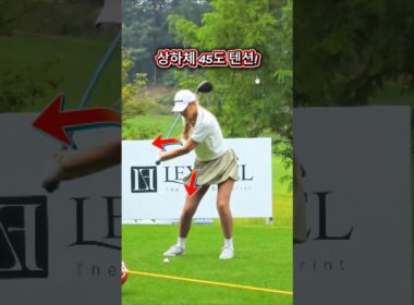 텐션이 유지되는 선수들!  #에리카윤스미스 #김민별 #유현주 프로 티 샷! #골프 #golf (구독은 좋아요)