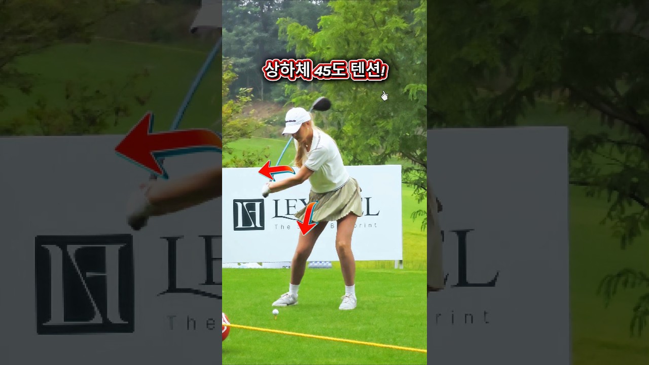 텐션이 유지되는 선수들!  #에리카윤스미스 #김민별 #유현주 프로 티 샷! #골프 #golf (구독은 좋아요)