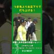 【🔥完璧ショット🔥】好調！永井花奈　　第53回ミヤギテレビ杯ダンロップ女子オープンゴルフトーナメント最終日📷 【ゴルフ】【女子ゴルフ】【U-NEXT】