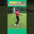 宮里三兄弟を育てた基本練習がこちらです！！ #ゴルフ #golf
