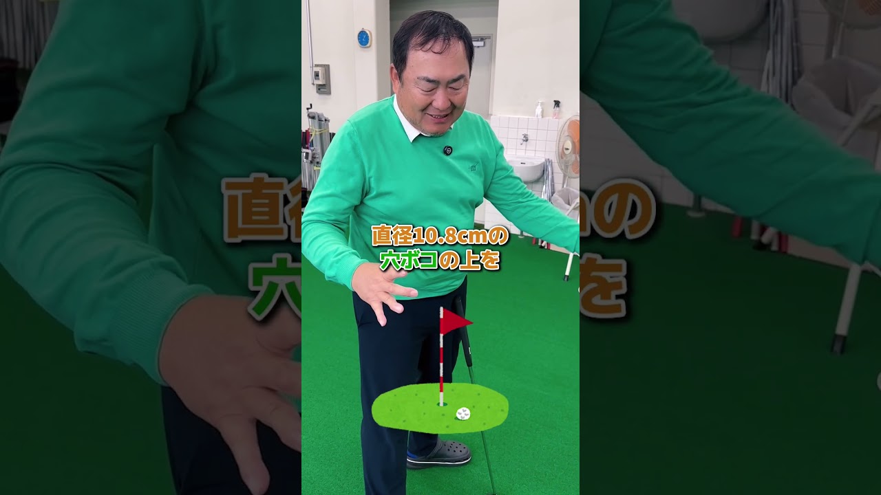 質問ヘッドを遊ばせることは? #パッティング #ゴルフ #野球 #ペーちゃんネルgolf #pgaティーチングプロ #golfswing #golf #てげてげゴルフch
