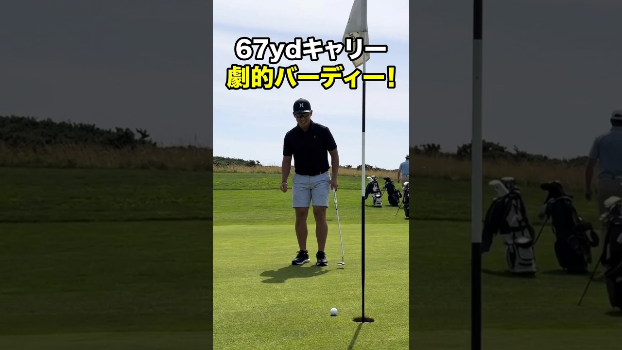 超名門でおはようバーディー！ホグズヘッドゴルフクラブ#ゴルフ #ゴルフスクール #ゴルフレッスン #ゴルフ旅行#golftrip #golftravel #golfcourse #golflife