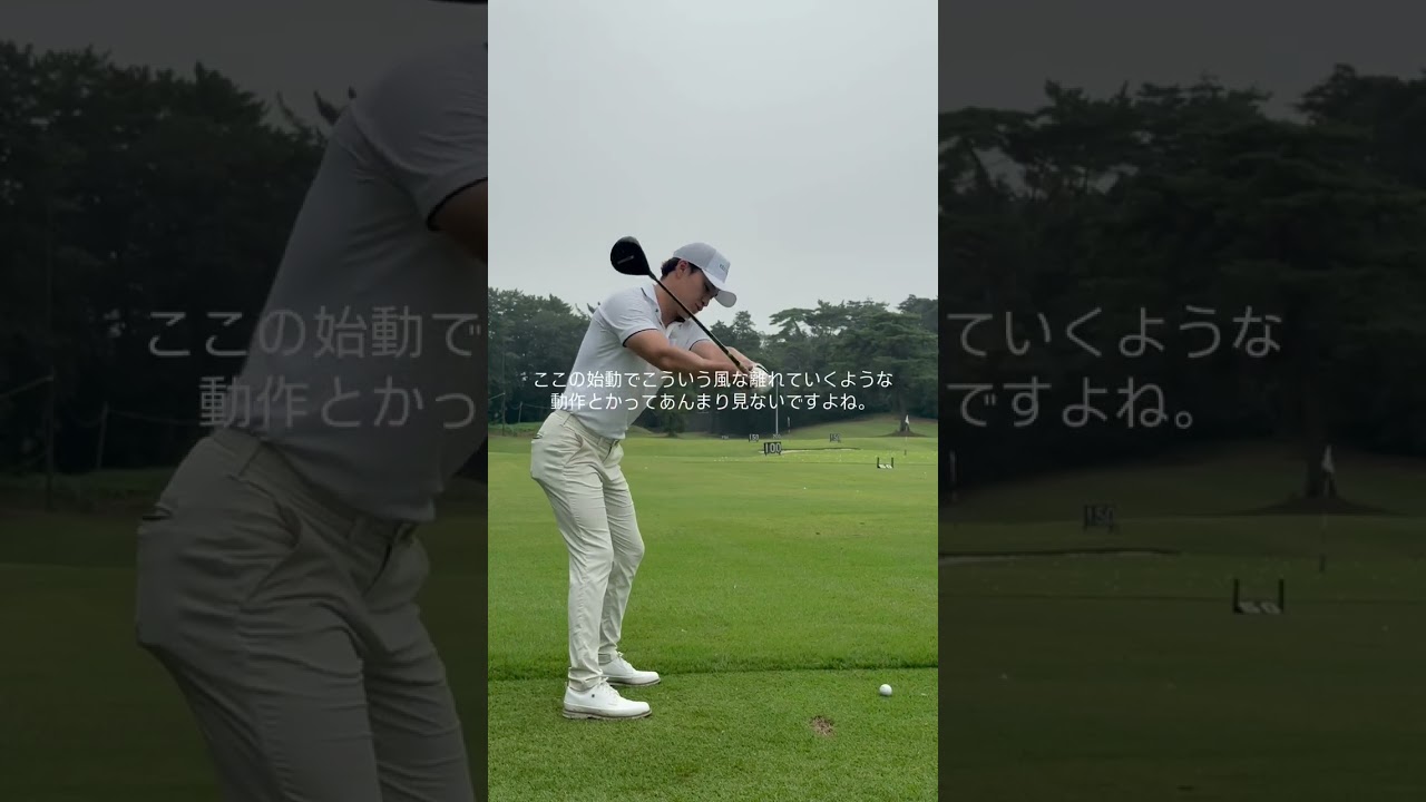 この「勘違い」があなたの上達を妨げてます。