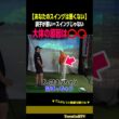 【調子が悪い＝スイングじゃない】大体の原因は⭕️⭕️です［櫻井省吾プロ］