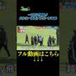 【これで解決！ バンカー越えアプローチ心得】武井壮のゴルフバッグ担いでください/#武井壮#プロキャディー #golf #ゴルフ #shorts #切り抜き #プロゴルファー#鈴木伸之