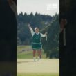 【鈴木 愛】#心動かす瞬間 2026｜富士通レディース 2026