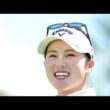 西村優菜の凱旋出場＆アン・ソンジュ引退試合──NOBUTA GROUP マスターズGCレディース開幕直前