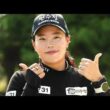 ⛳ アン・ソンジュ日本ツアー引退へ…28勝レジェンドの最後の挑戦に涙#アンソンジュ #女子ゴルフ #女子プロゴルフ #JLPGA #マスターズGCレディース #イボミ #横峯さくら #ゴルフニュース