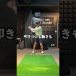 アイアンダフる人はこれやれるまでうむな