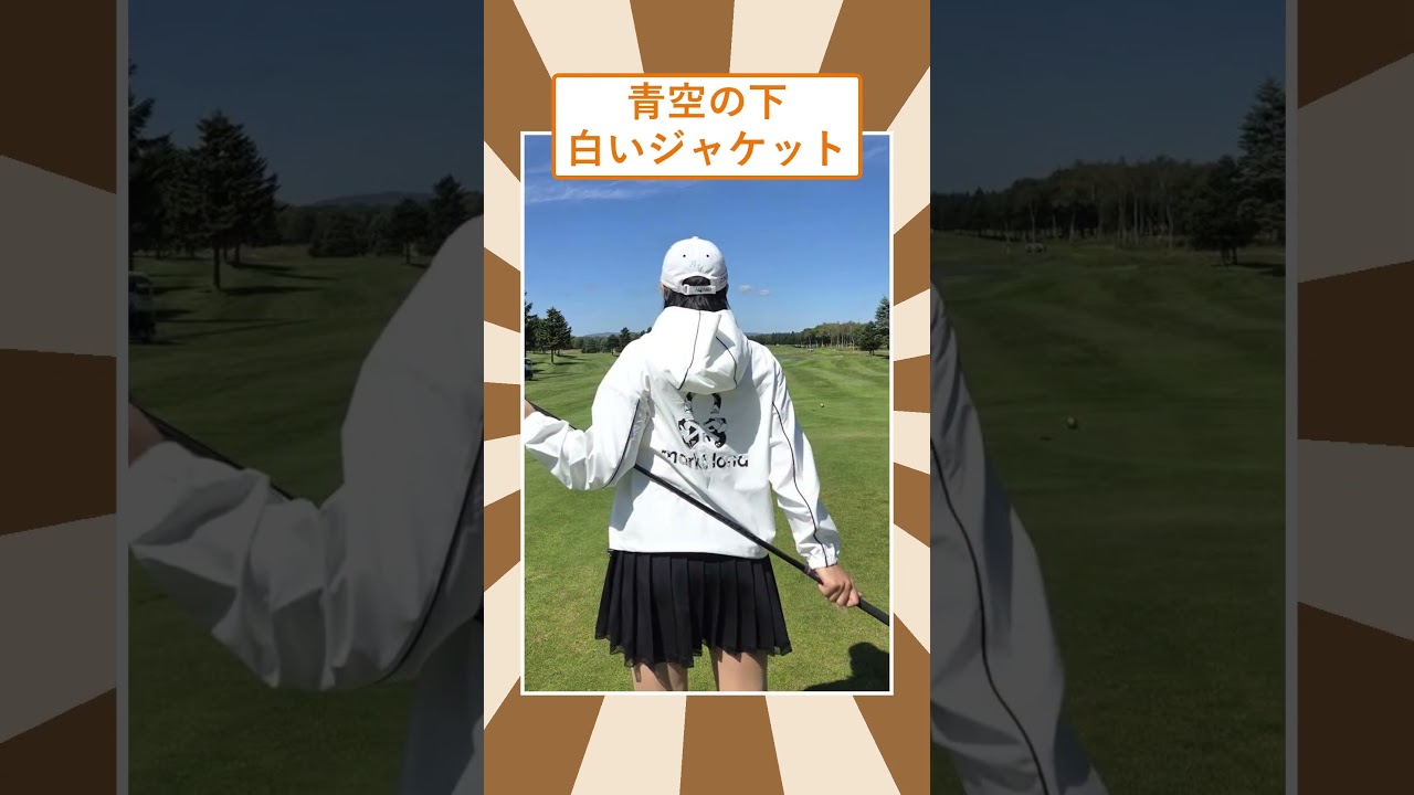 【朗報】元賞金女王イ・ボミさん(38)、北海道ゴルフの姿が可愛すぎると話題にwww #ゴルフ #女子ゴルフ #反応集