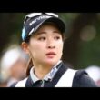 女子ゴルフ】永井花奈が単独首位発進！桑木志帆・鈴木愛らが追撃、引退のアン・ソンジュも注目の第2ラウンド