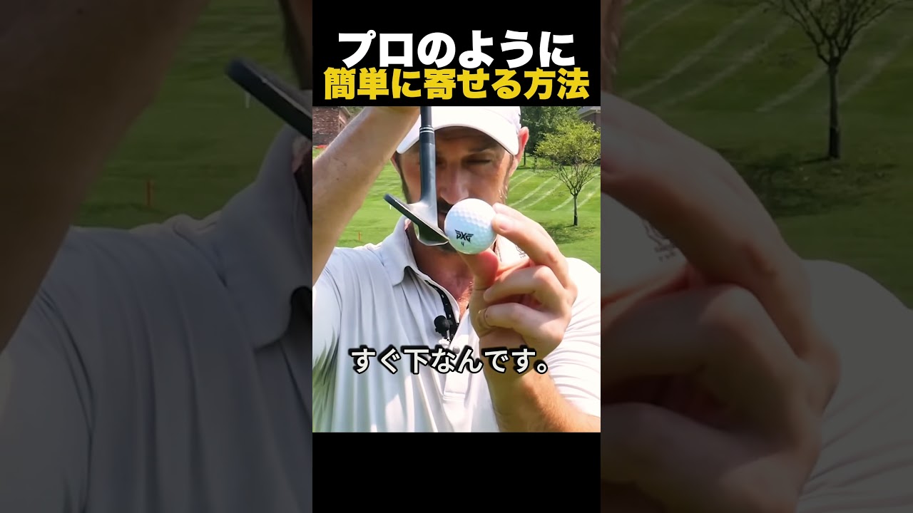 プロのように簡単に寄せる方法