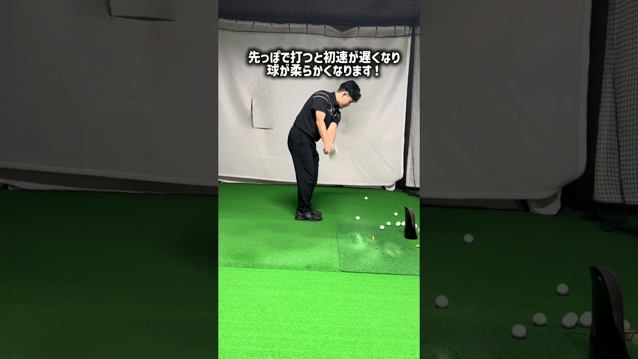 近いアプローチほど〇〇で打つ #インザゴルフ #ゴルフ #ゴルフスイング #ゴルフレッスン