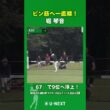 【堀 琴音】ピン筋へ一直線！｜NOBUTA GROUP マスターズGCレディース 2026 2日目
