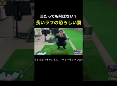 #プレセデゴルフアカデミー #西宮#ゴルフ #ゴルフスイング