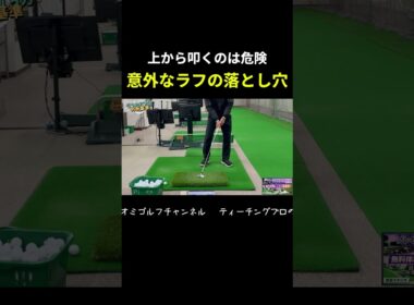 #プレセデゴルフアカデミー #西宮#ゴルフ #ゴルフスイング