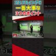 ゴルフスイングで一番大事な3つのポイント #ゴルフ #shorts