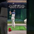 引っかけの原因/フェース面の意識/ゴルフスイング